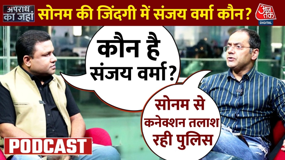 Raja Murder Case