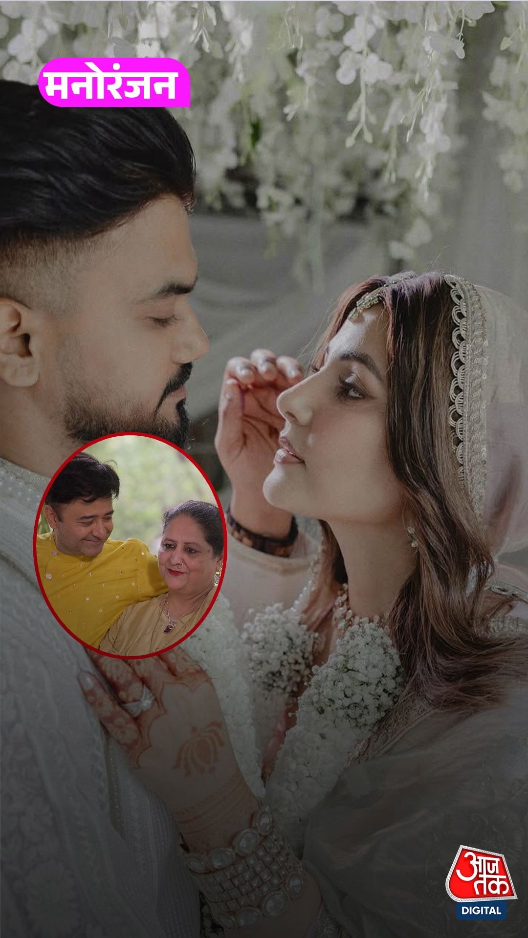 बेटी Hina Khan को दुल्हन को जोड़े में देख इमोशनल हुईं मां!