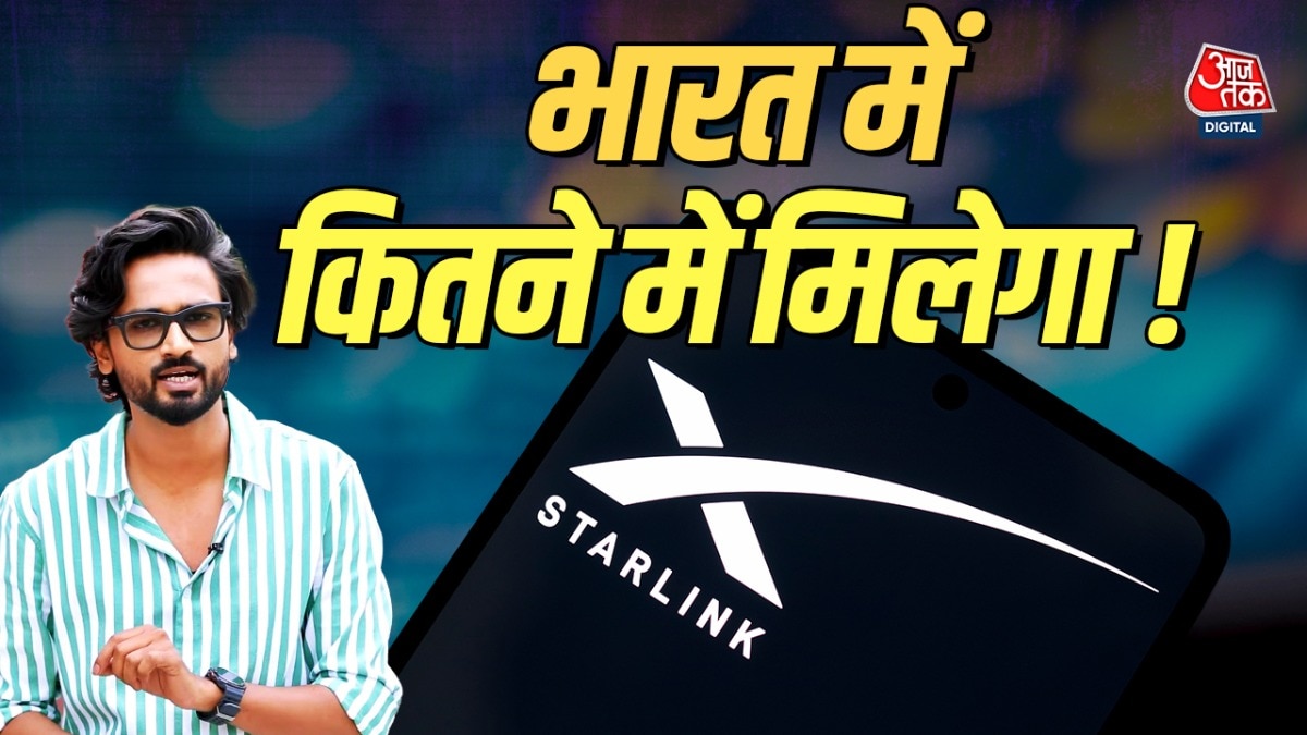 starlink internet is coming to india
