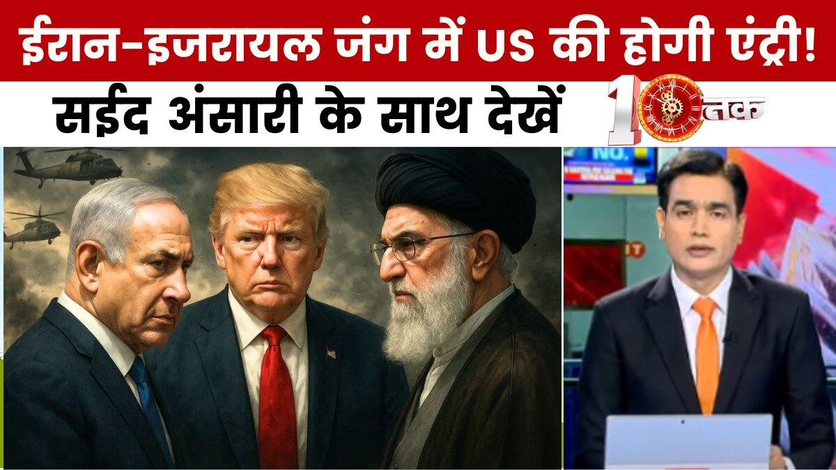 ईरान ने इजरायल के 4 शहरों पर दागीं मिसाइलें, सईद के साथ देखें 'दस्तक'