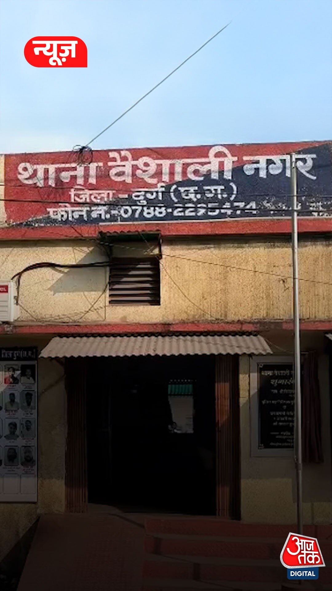 छत्तीसगढ़ के दुर्ग में सराफा व्यवसायी से ठगे 2 करोड़ 