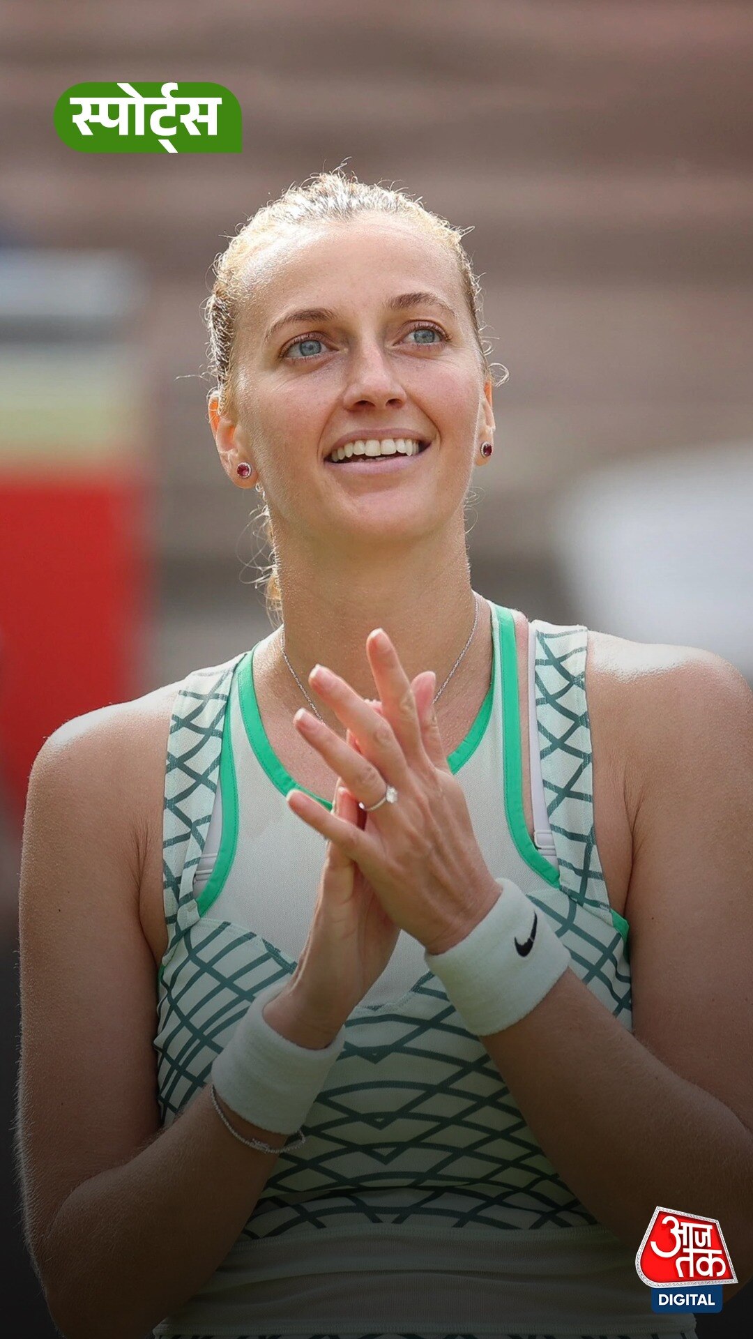 Petra Kvitova ने टेनिस से संन्यास का फैसला किया है!