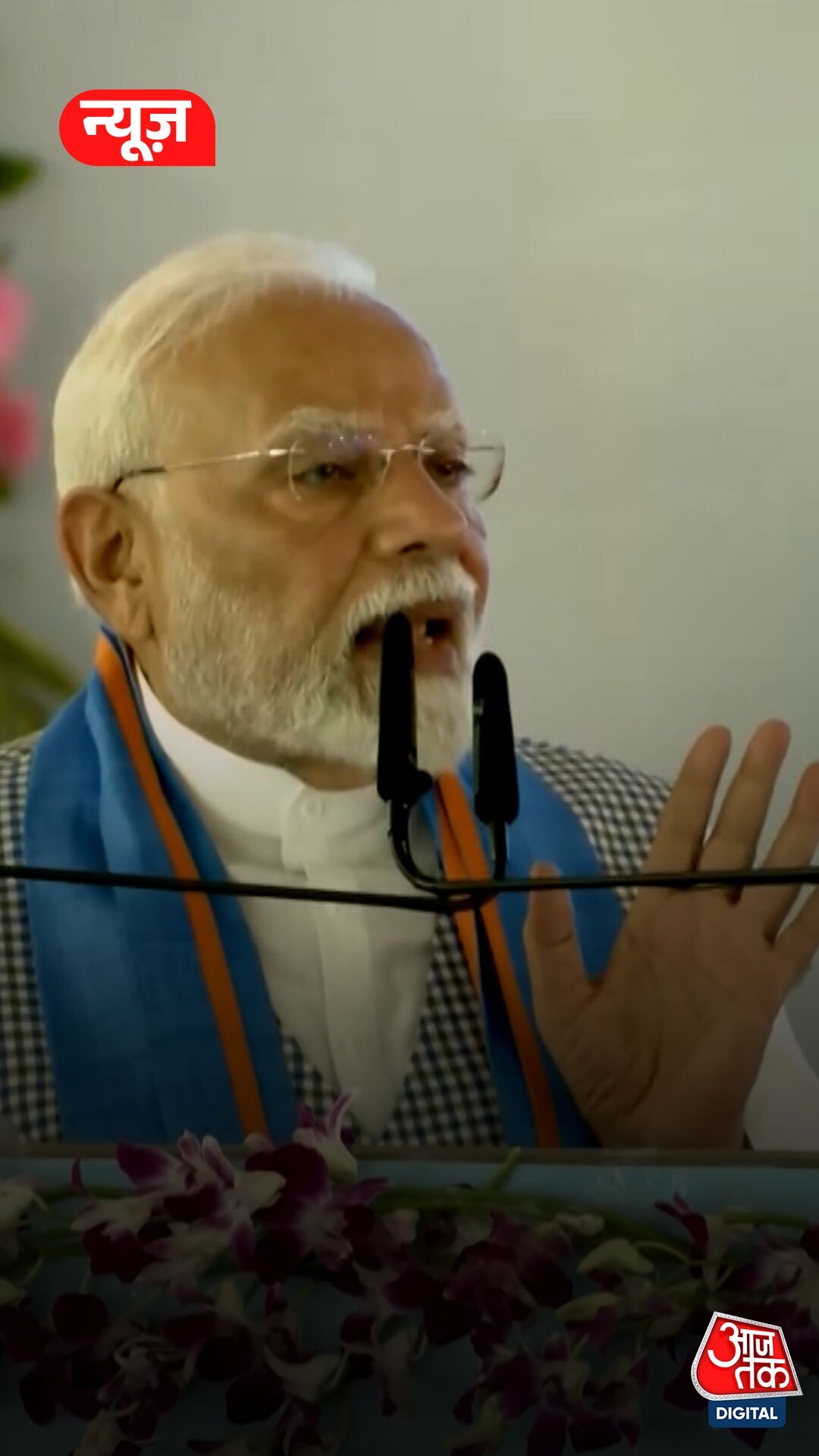 RJD-Congress पर PM Modi का निशाना 