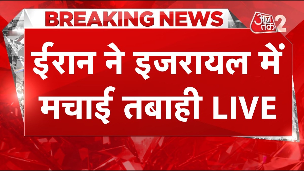 IRAN के दावे से कांप उठा ISRAEL और AMERICA!