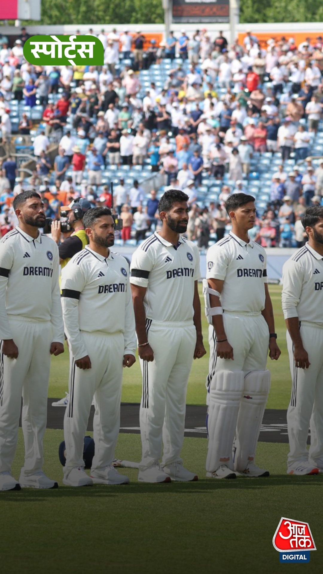 IND Vs ENG : हाथों पर काली पट्टी बांधकर मैदान में क्यों उतरे खिलाड़ी?