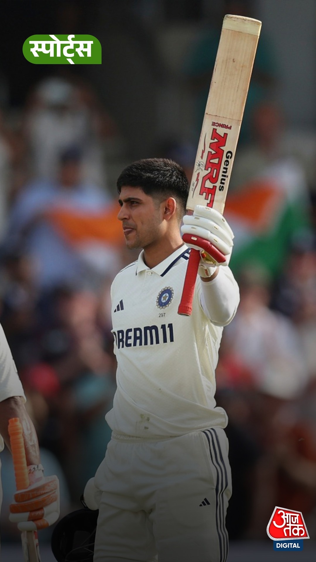 Ind Vs Eng : लीड्स टेस्ट में छाए Shubman, इंग्लैंड के खिलाफ जड़ा शतक