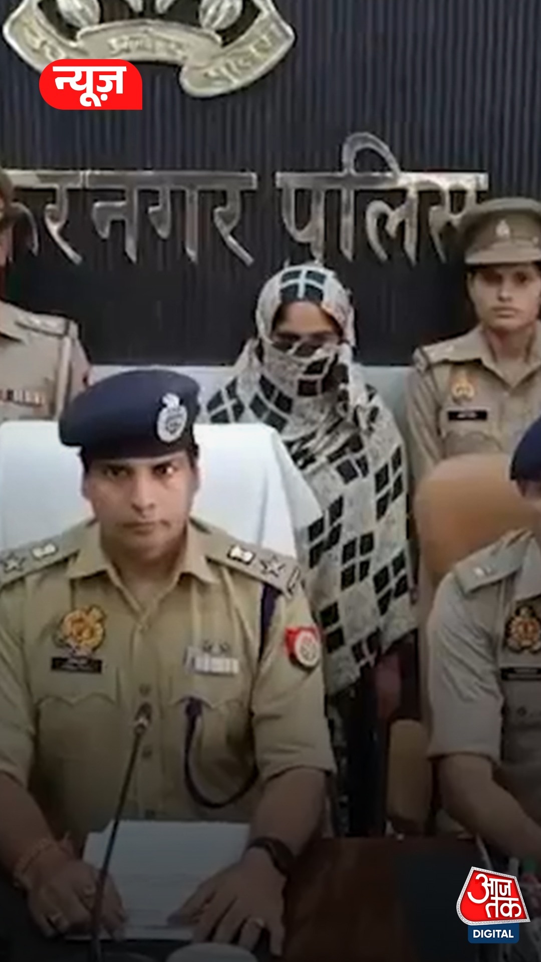 मुजफ्फरनगर में अपने ही बच्चों की कातिल बनी मां, जानें वजह