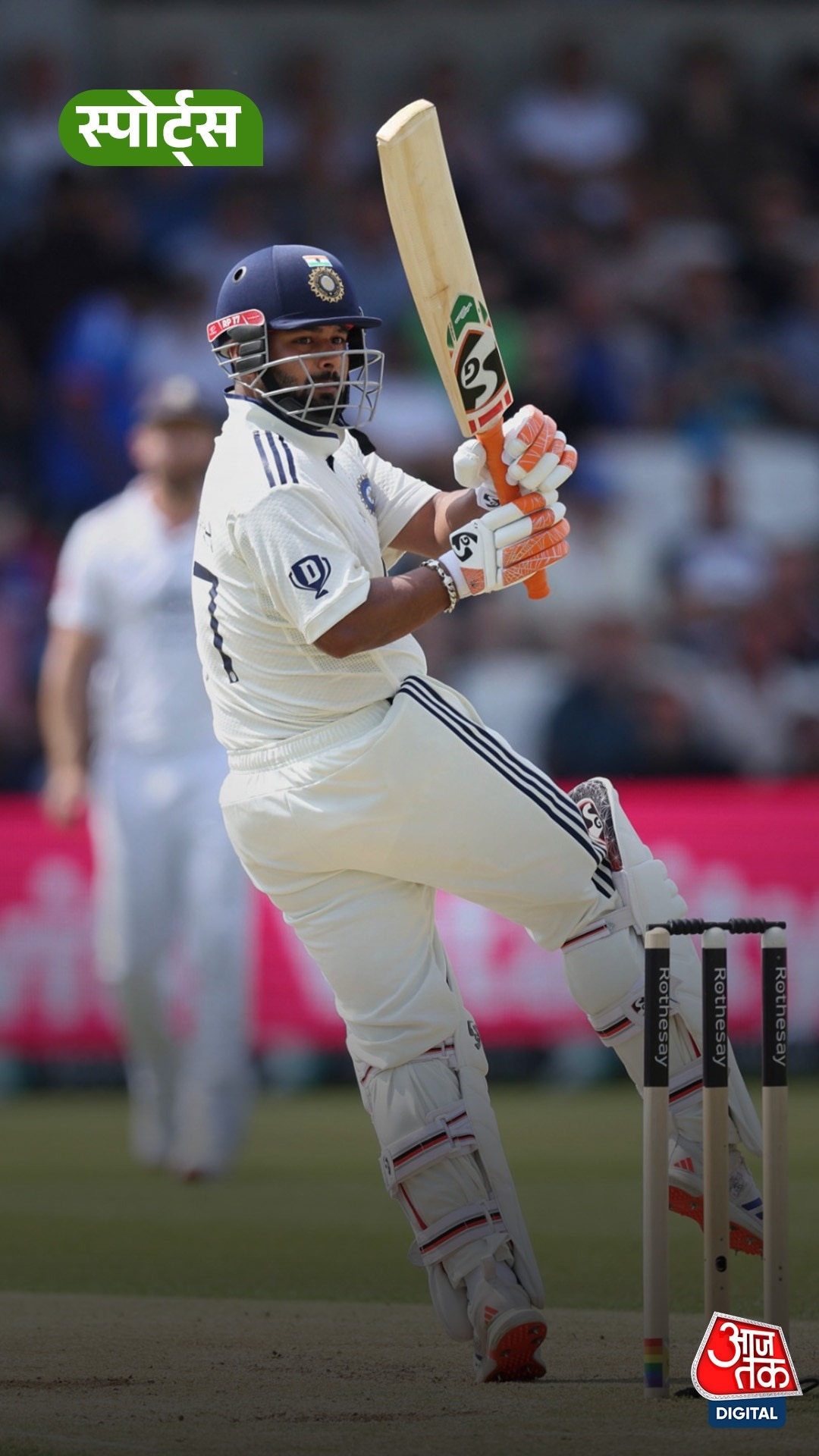 Rishabh Pant ने शतक जड़कर बना दिया 'महारिकॉर्ड'