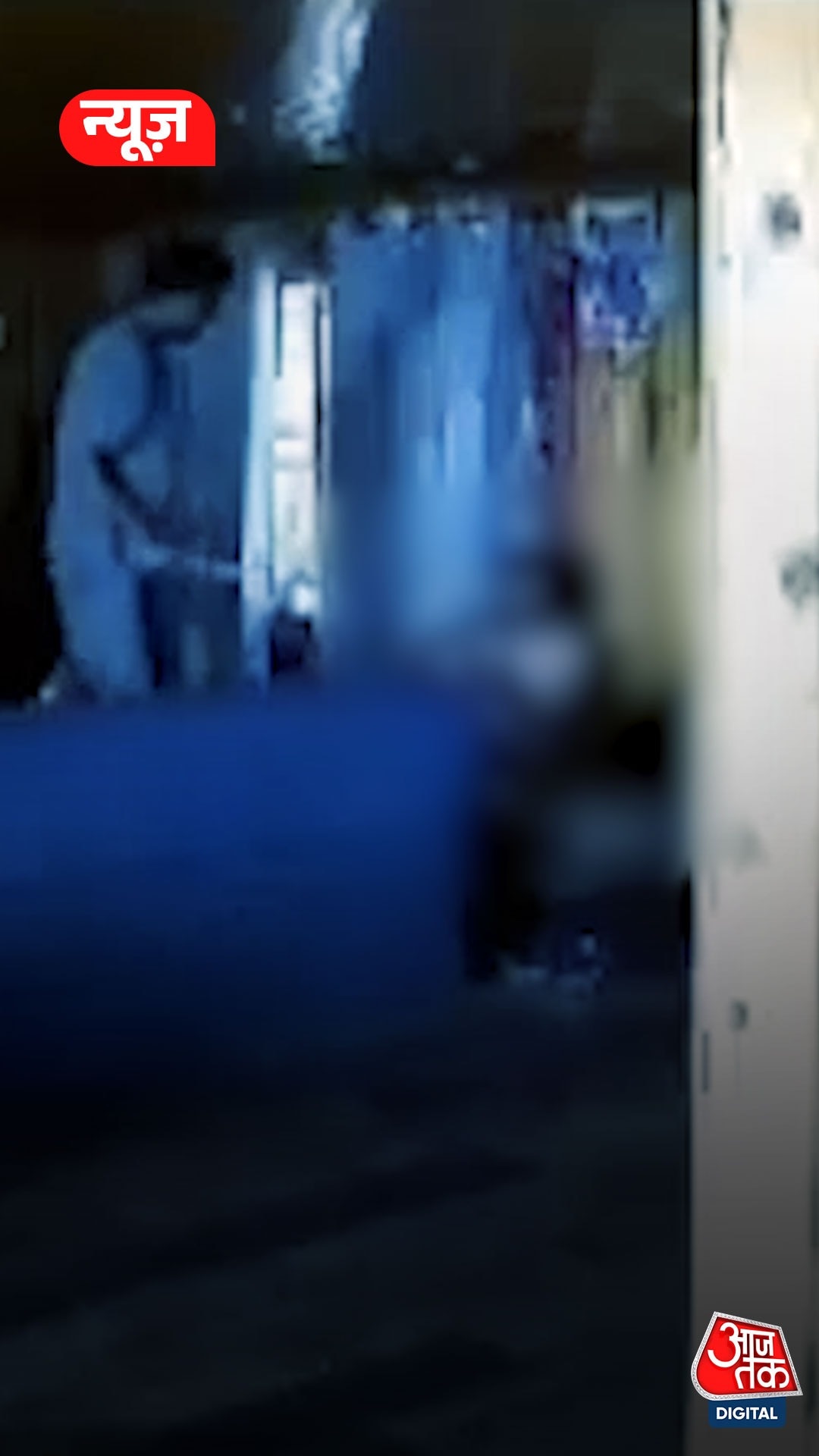 डॉक्टर ने जिस बेटी को लिया था गोद, उसे डंडे से पीटा, Video