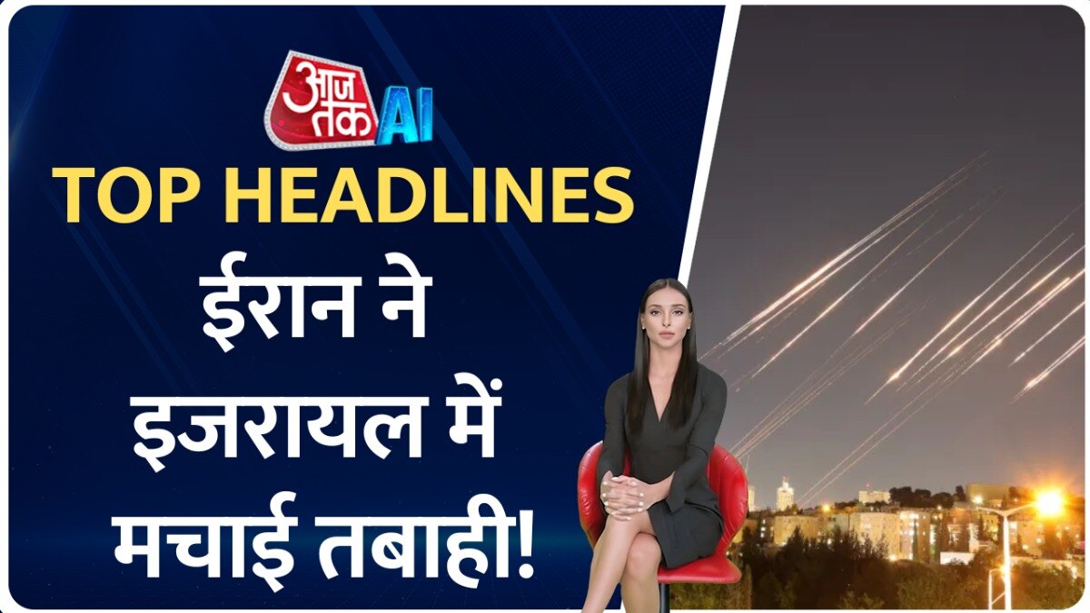 ईरान के 3 परमाणु ठिकानों पर अमेरिका ने किया हमला, देखें बड़ी खबरें