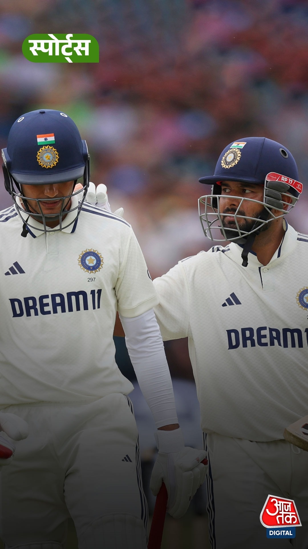 Team India ने England को दिया 371 रनों का लक्ष्य