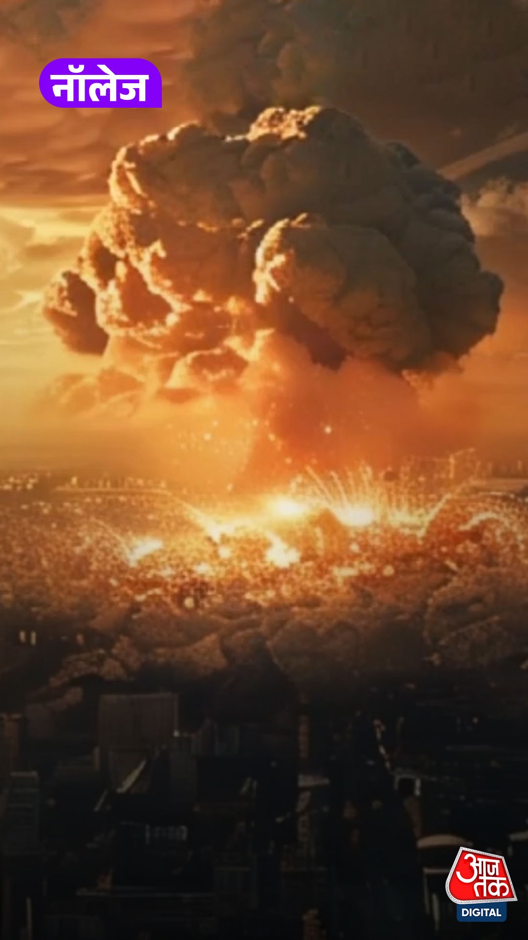 क्यों हर देश नहीं बना सकता Nuclear Bomb? जानिए वजह...