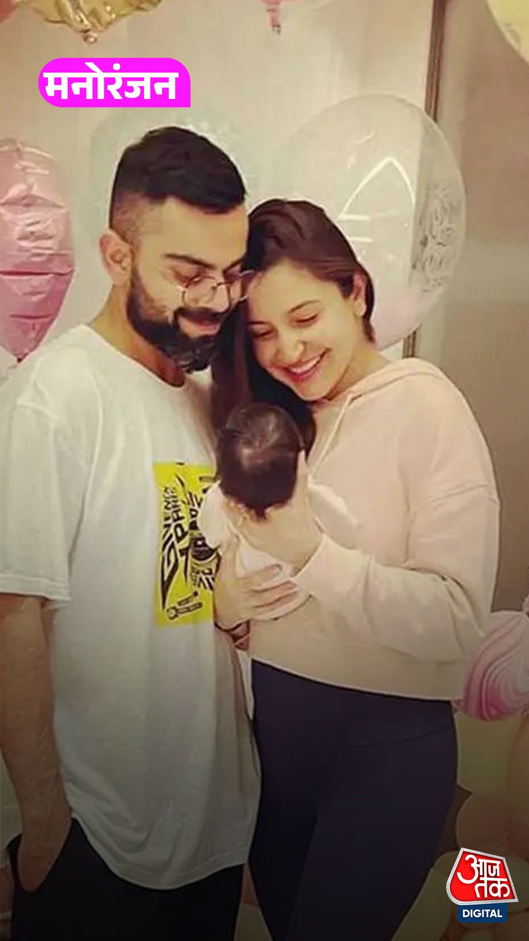जब बच्चों का चेहरा दिखाने पर Anushka ने कहा...
