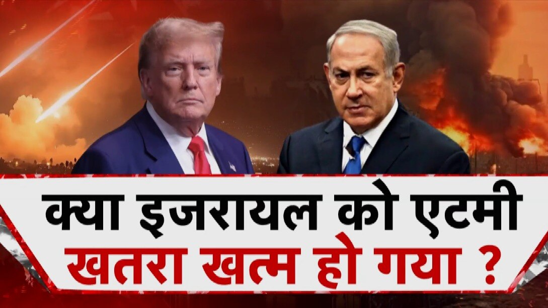 ईरान-इजरायल में सीजफायर कराने अमेरिका क्यों हुआ मजबूर? देखें 'लंच ब्रेक'
