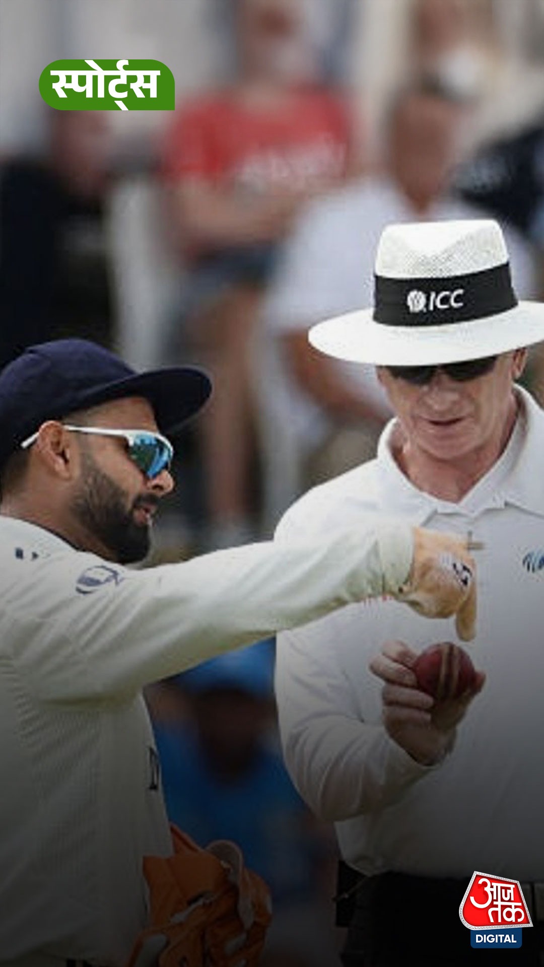 Rishabh Pant को ICC ने सजा दी है!