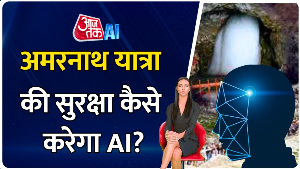 AI