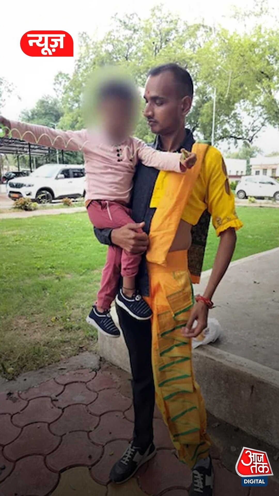 युवक ने अर्द्धनारीश्वर बन कोर्ट में किया आत्मसमर्पण