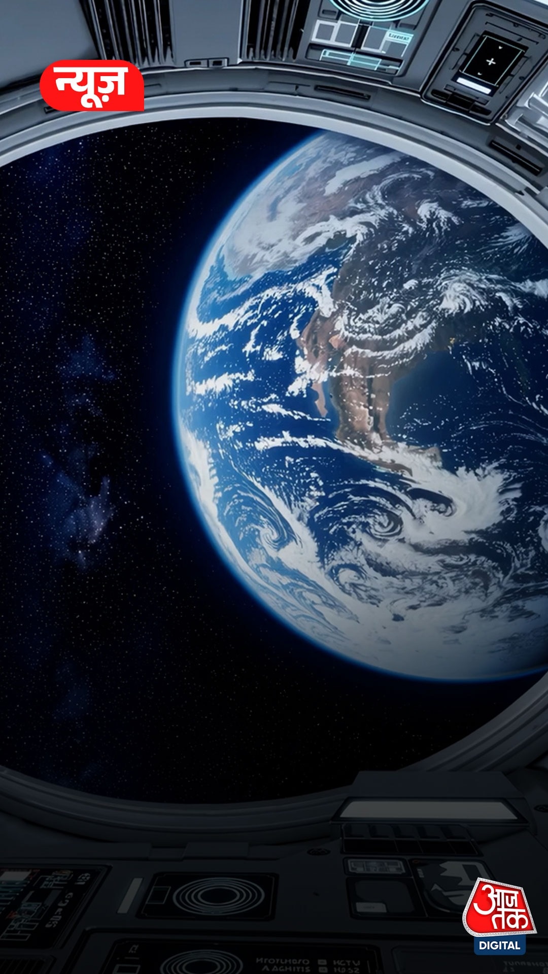 International Space Station कैसा है?