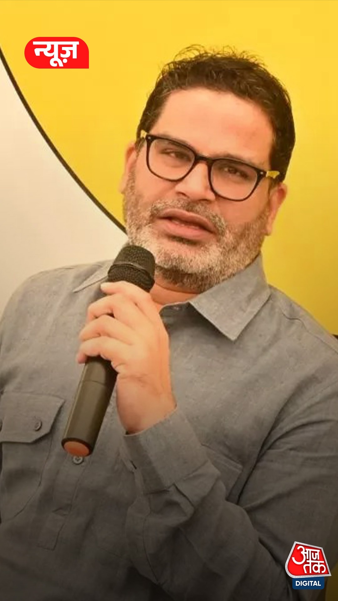 Prashant Kishor की पार्टी को मिला चुनाव चिन्ह, सभी सीटों पर उतारेंगे उम्मीदवार