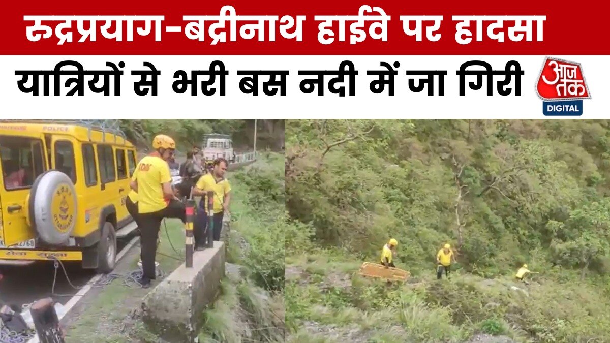 Rudraprayag Bus Accident