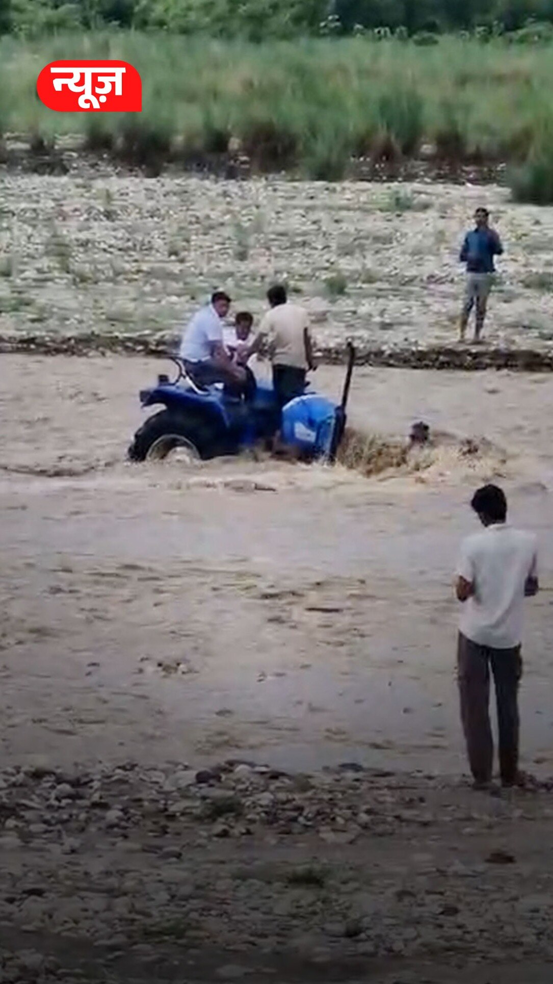 तेज पानी के बहाव में फंसा ट्रैक्टर, देखें वीडियो