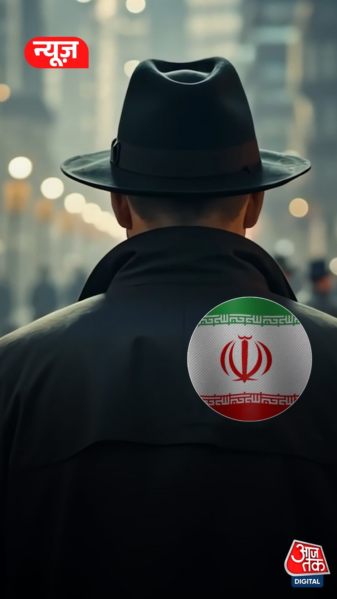 3 इजरायली जासूसों को दी फांसी, एक्शन में Iran सरकार