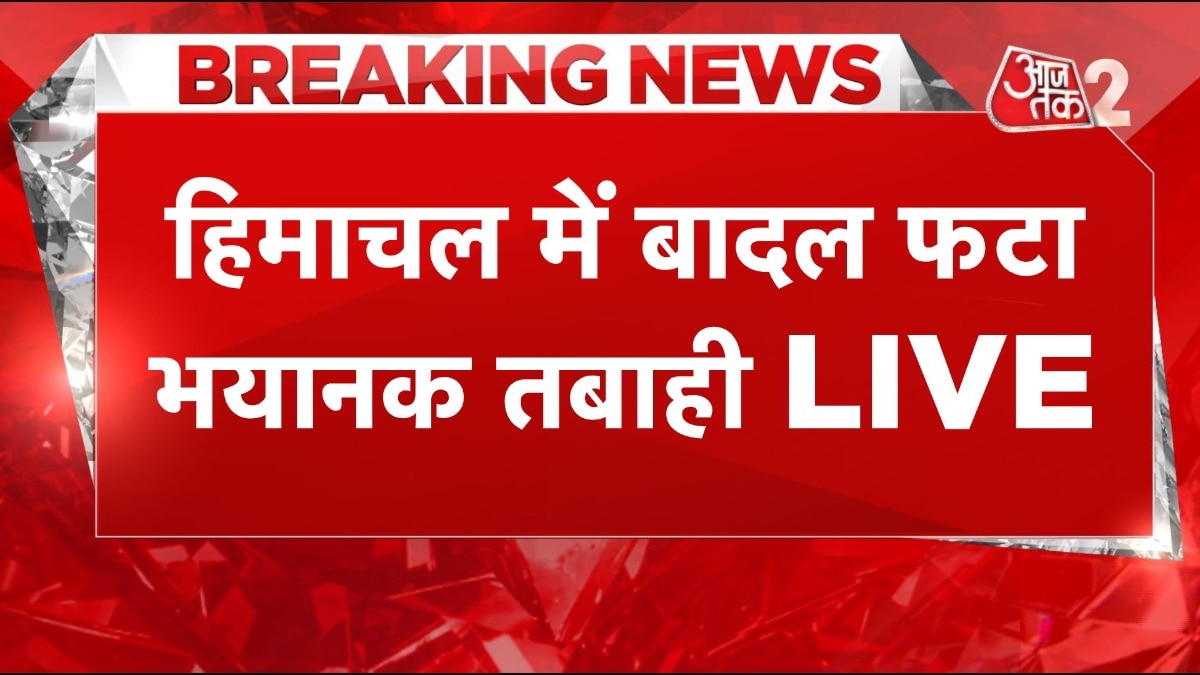 हिमाचल से उत्तराखंड तक बारिश से तबाही, मौसम विभाग का अलर्ट जारी, देखें