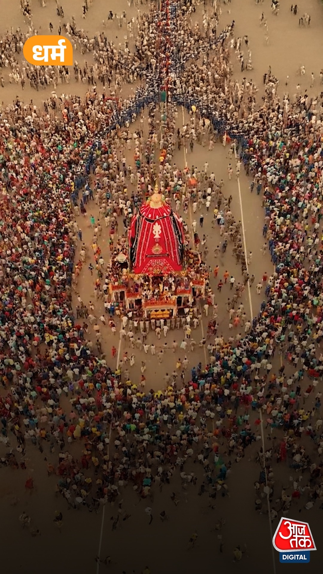 jagannath rath yatra: क्यों निकाली जाती है ये यात्रा?