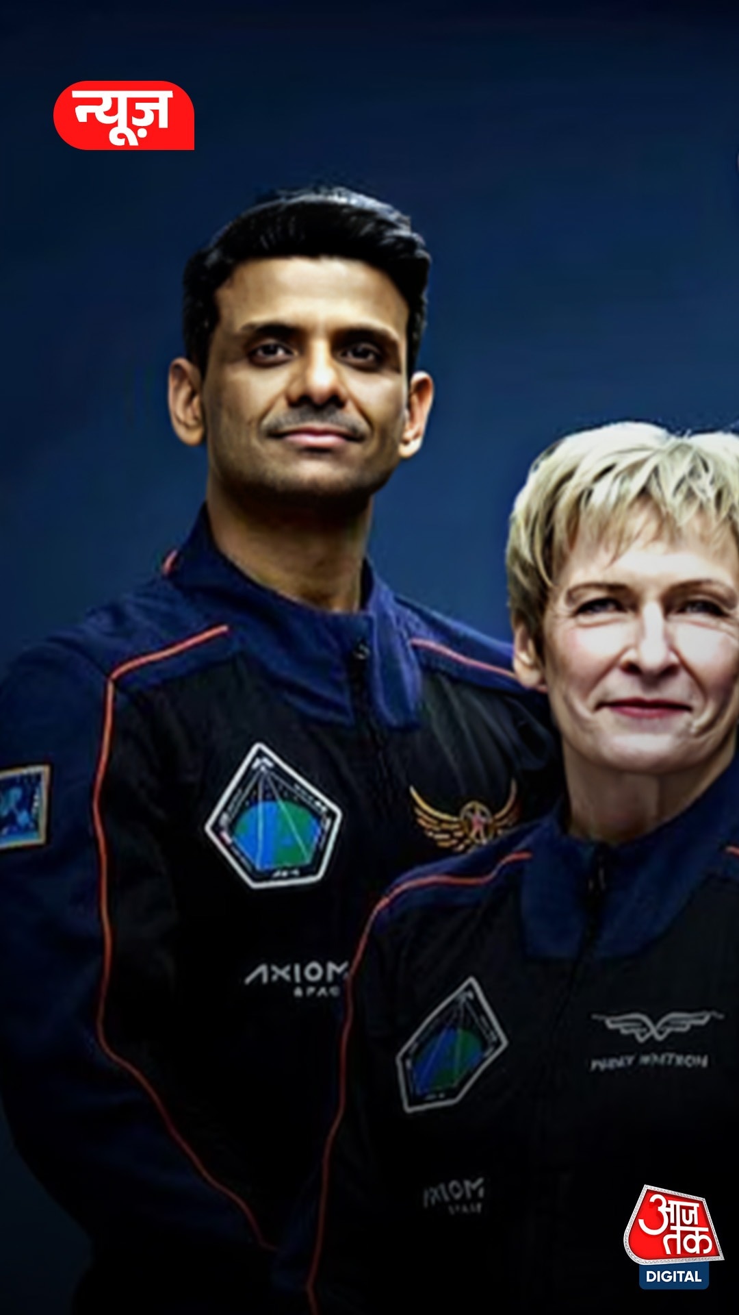 एस्ट्रोनॉट नंबर 634 बने Shubhanshu Shukla, स्पेस स्टेशन में हुआ शानदार वेलकम