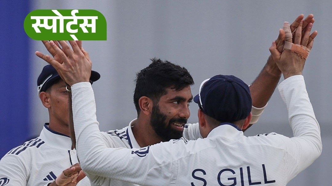 ICC Rule 