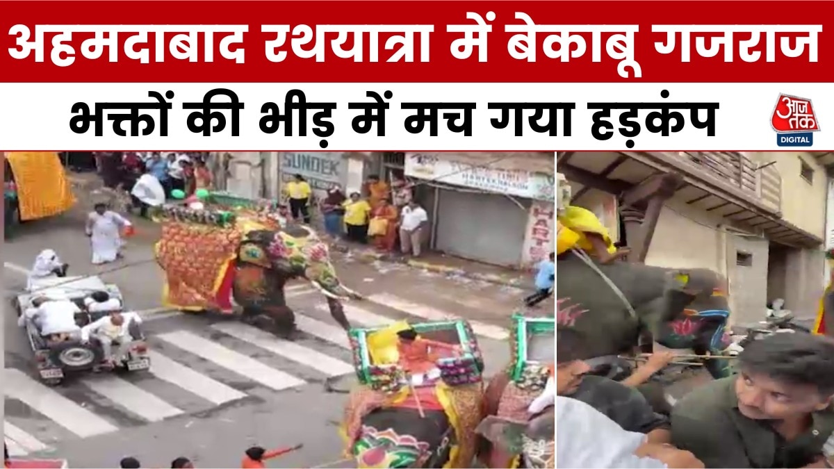 Ahmedabad Rath Yatra elephant