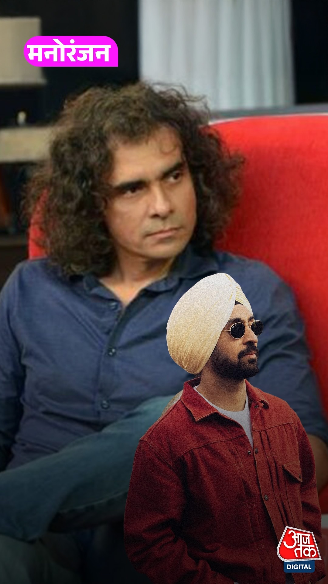 Diljit के सपोर्ट में आए Imtiaz Ali, बोले - दिलजीत के दिल में देशप्रेम..