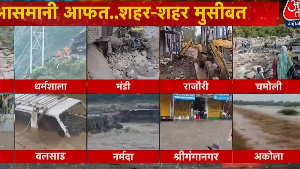 मॉनसून का कहर, पहाड़ों से लेकर मैदान तक बाढ़-लैंडस्लाइड से हाहाकार