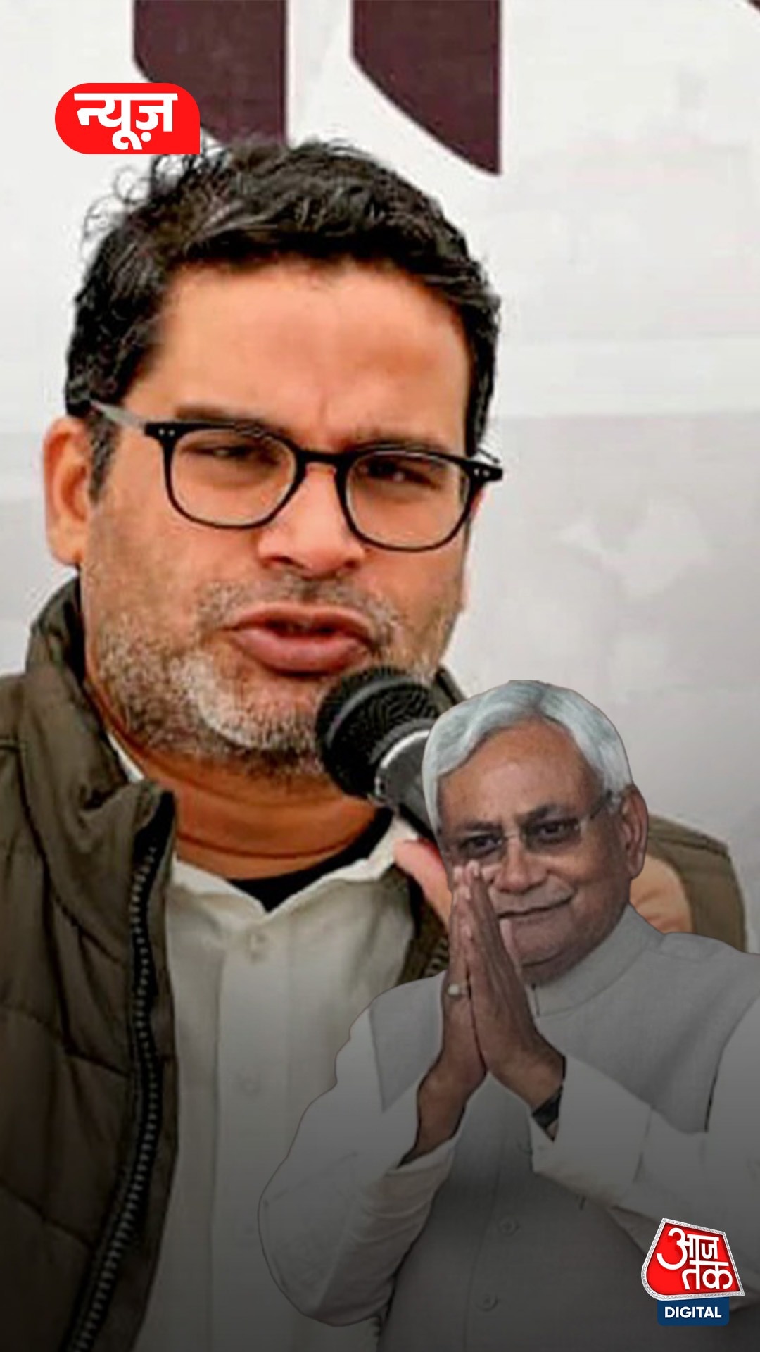 Prashant Kishor का दावा, 