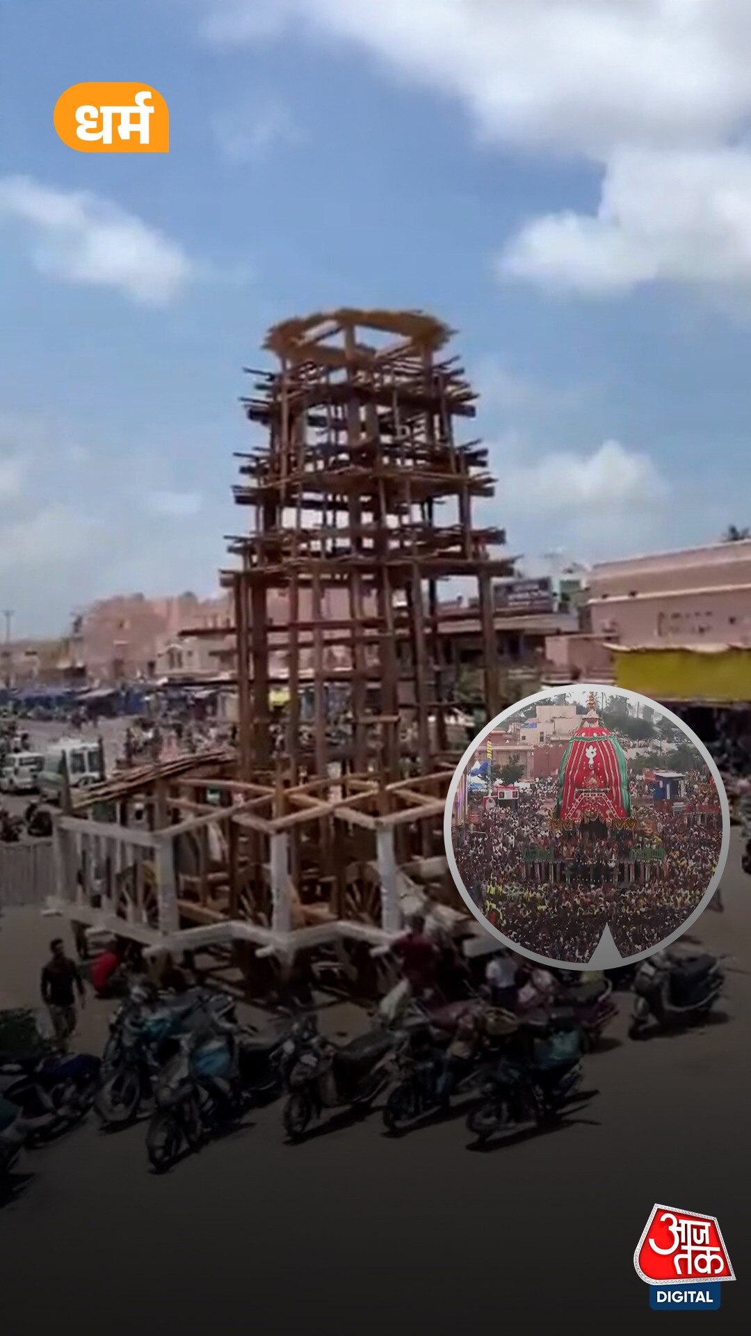 जगन्नाथ रथ यात्रा: रथ में लोहे का यूज़ क्यों नहीं होता?