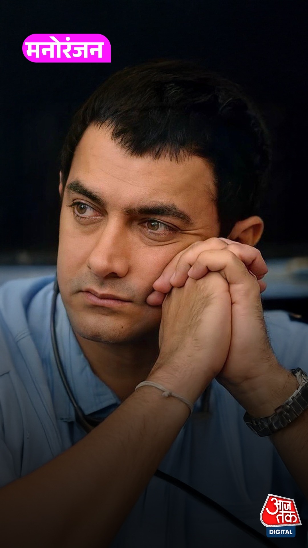 पर्दे पर श्रीकृष्ण बनना चाहते हैं Aamir? बोले...