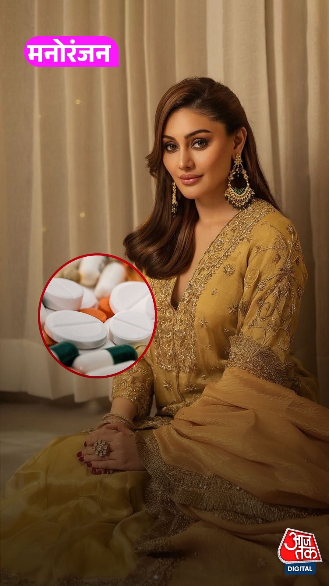 Shefali Jariwala के घर म‍िलीं एंटी एज‍िंग दवाएं!
