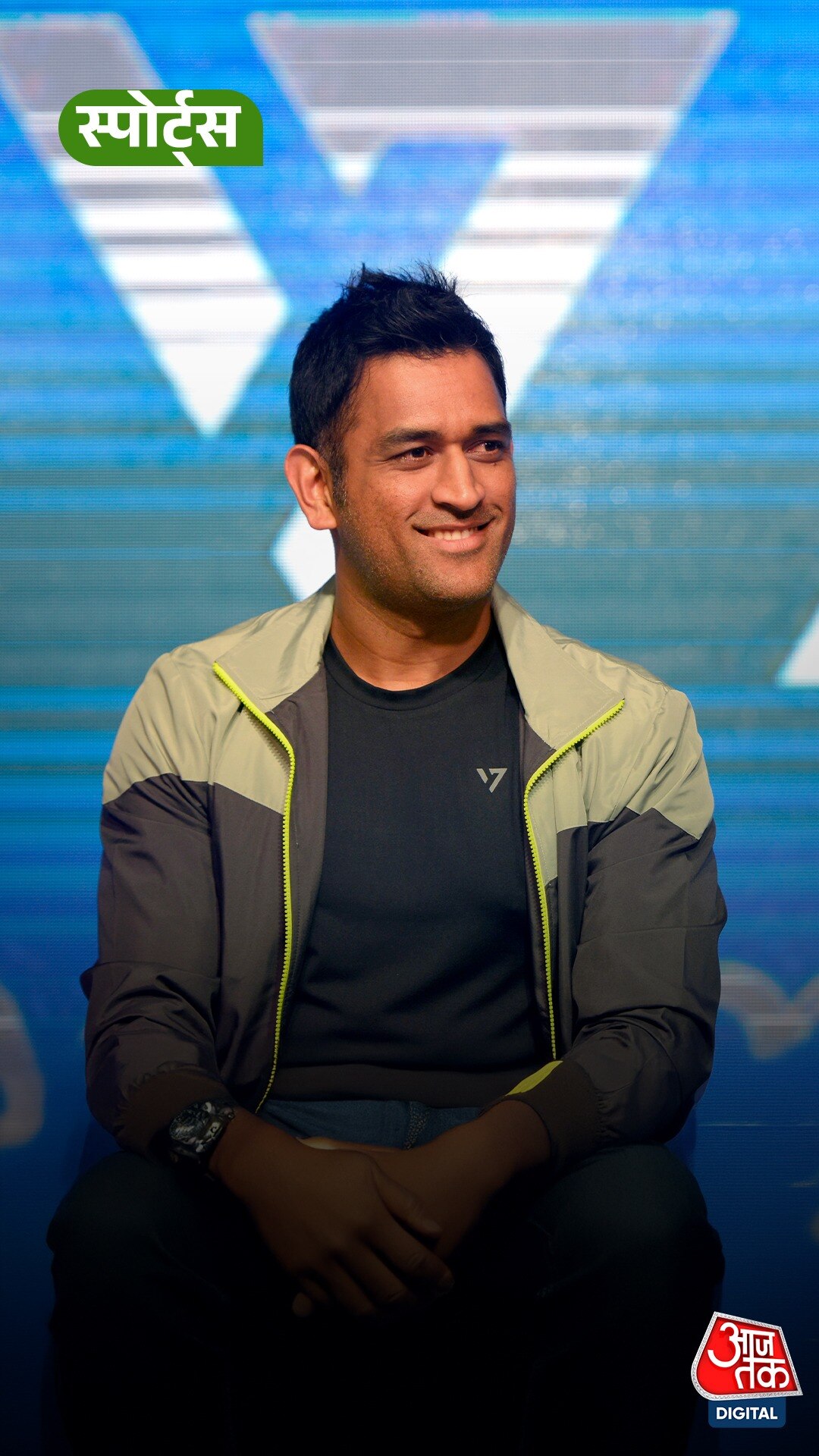 MS धोनी ने कराया 'Captain Cool’ ट्रेडमार्क रजिस्ट्रेशन