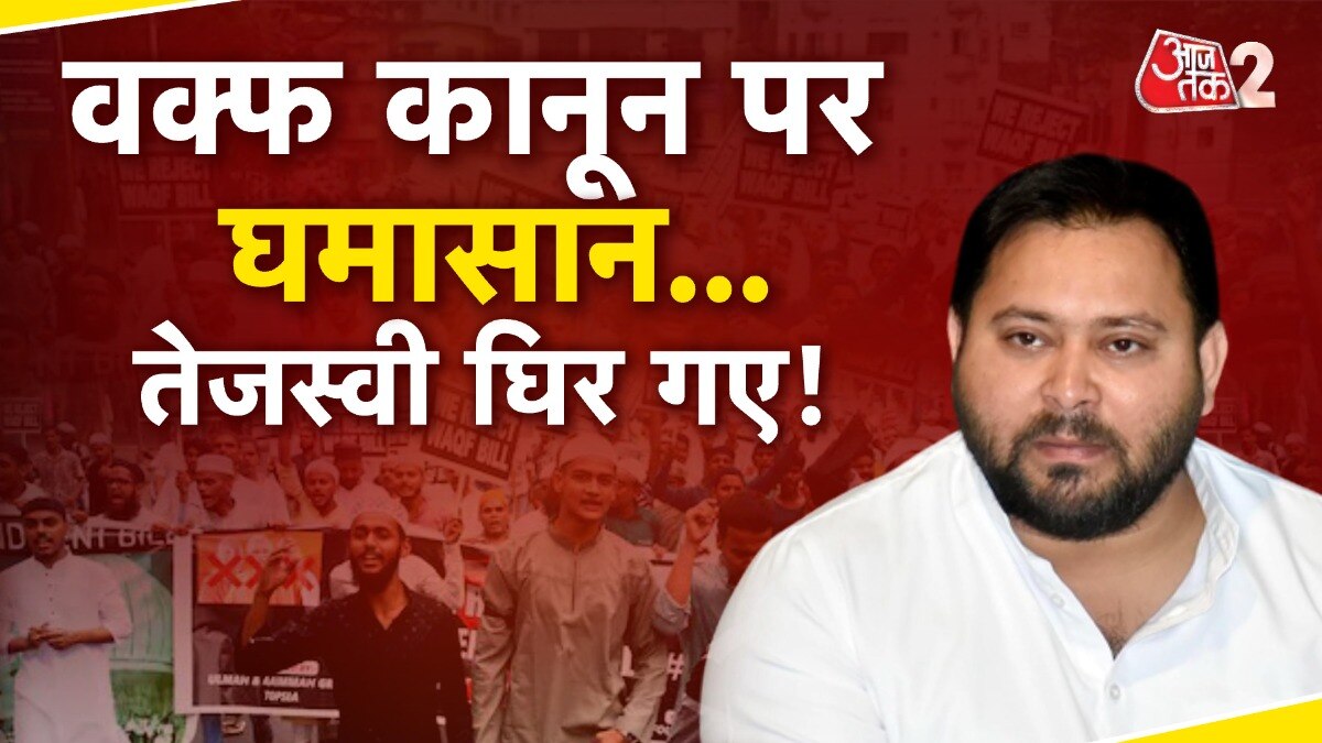 Tejashwi yadav