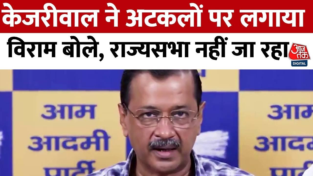 उपचुनाव में AAP की बंपर जीत, 2027 में तूफान का संकेत?