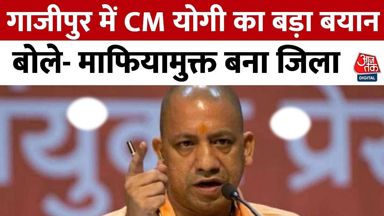 Accelerated development in Ghazipur, ₹1100 crore project and a new identity.