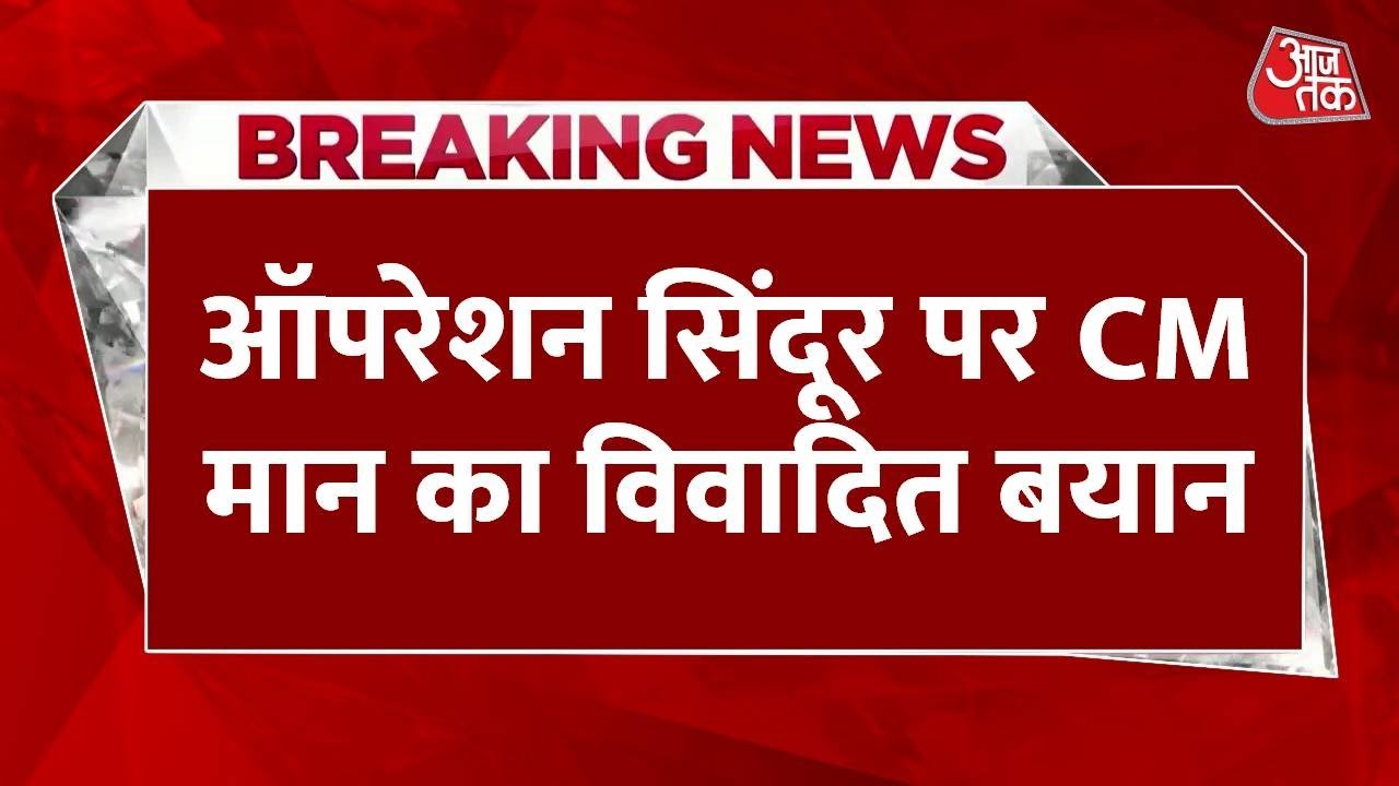 A controversial statement by CM Mann on sindoor: One Nation, One Husband?