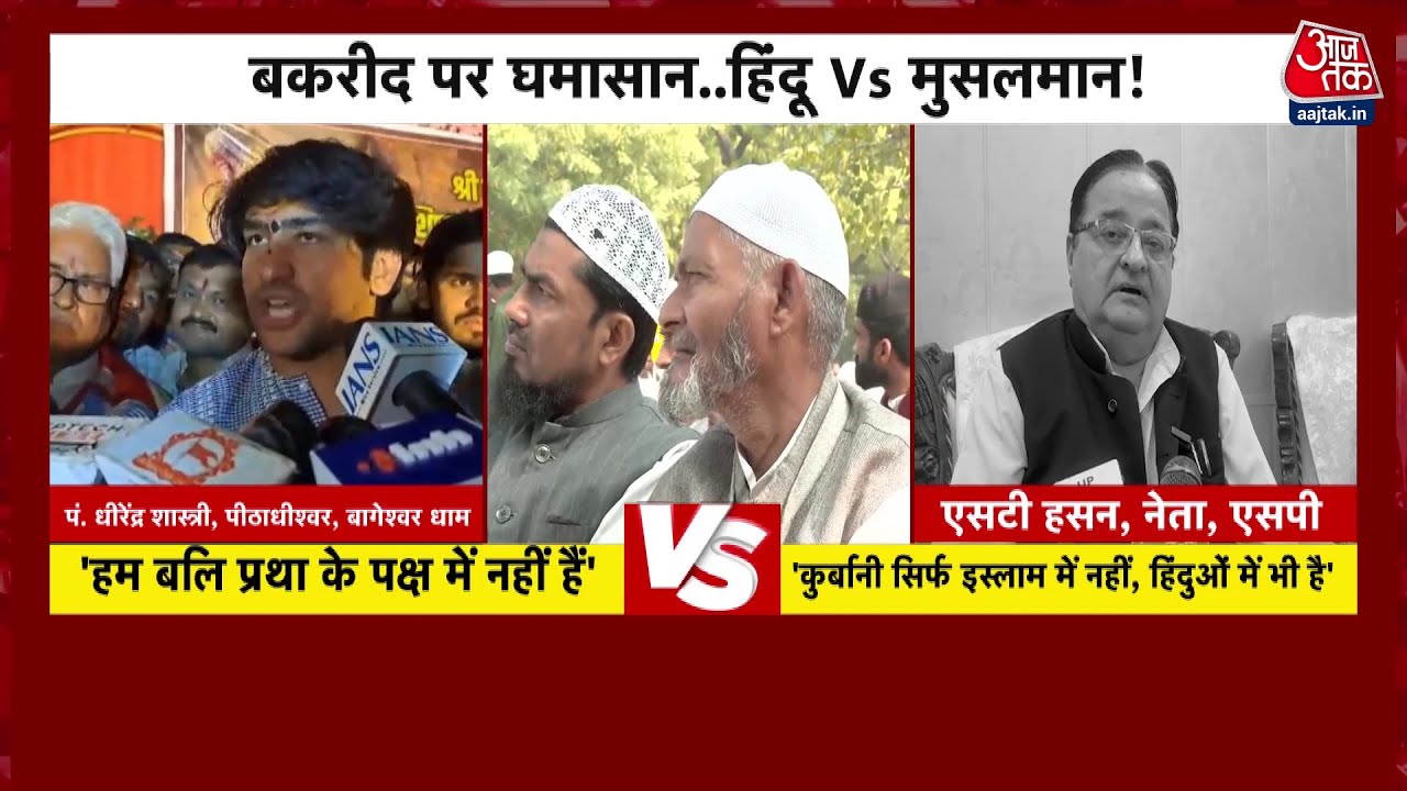 A fierce debate on sacrifice, the twist of national security.