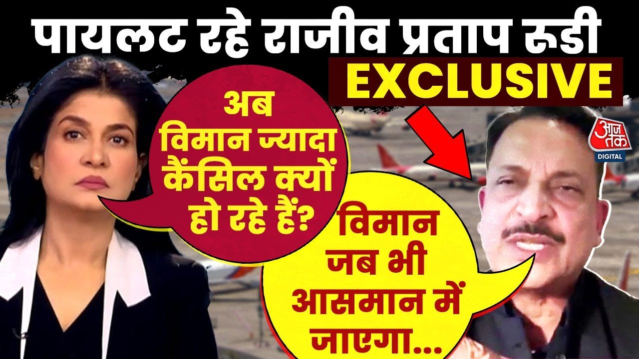 Ahmedabad Crash: Will the Black Box Reveal the Truth?