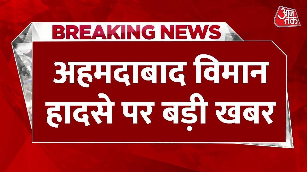 Ahmedabad incident: Crash three months after engine change!
