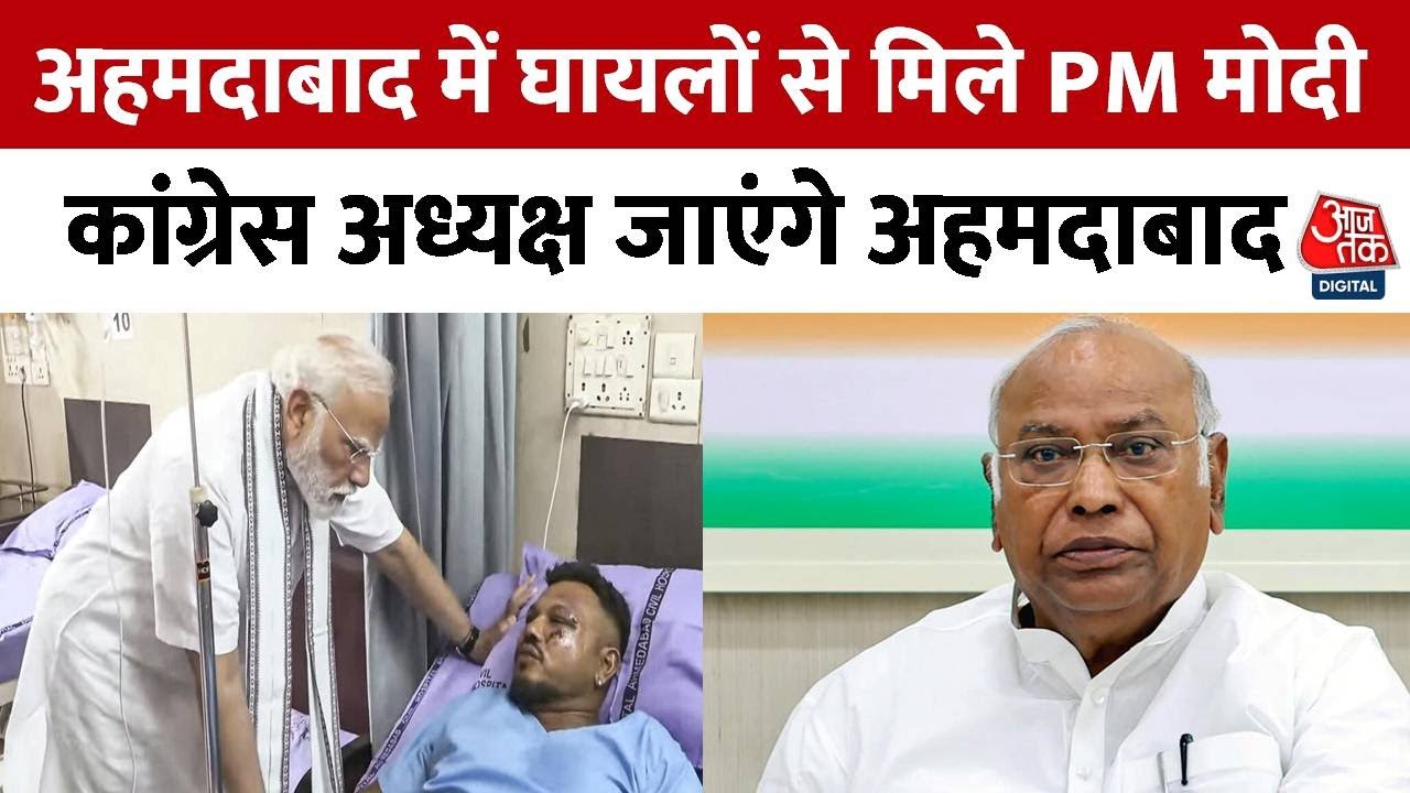 Ahmedabad plane crash: 241 deaths, one survivor! How did the crash happen?