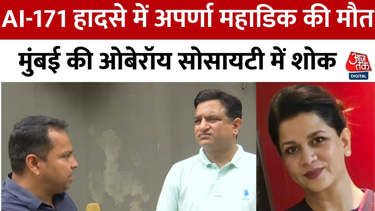 Akhilesh Chaube: The society is in shock over Aparnas death.