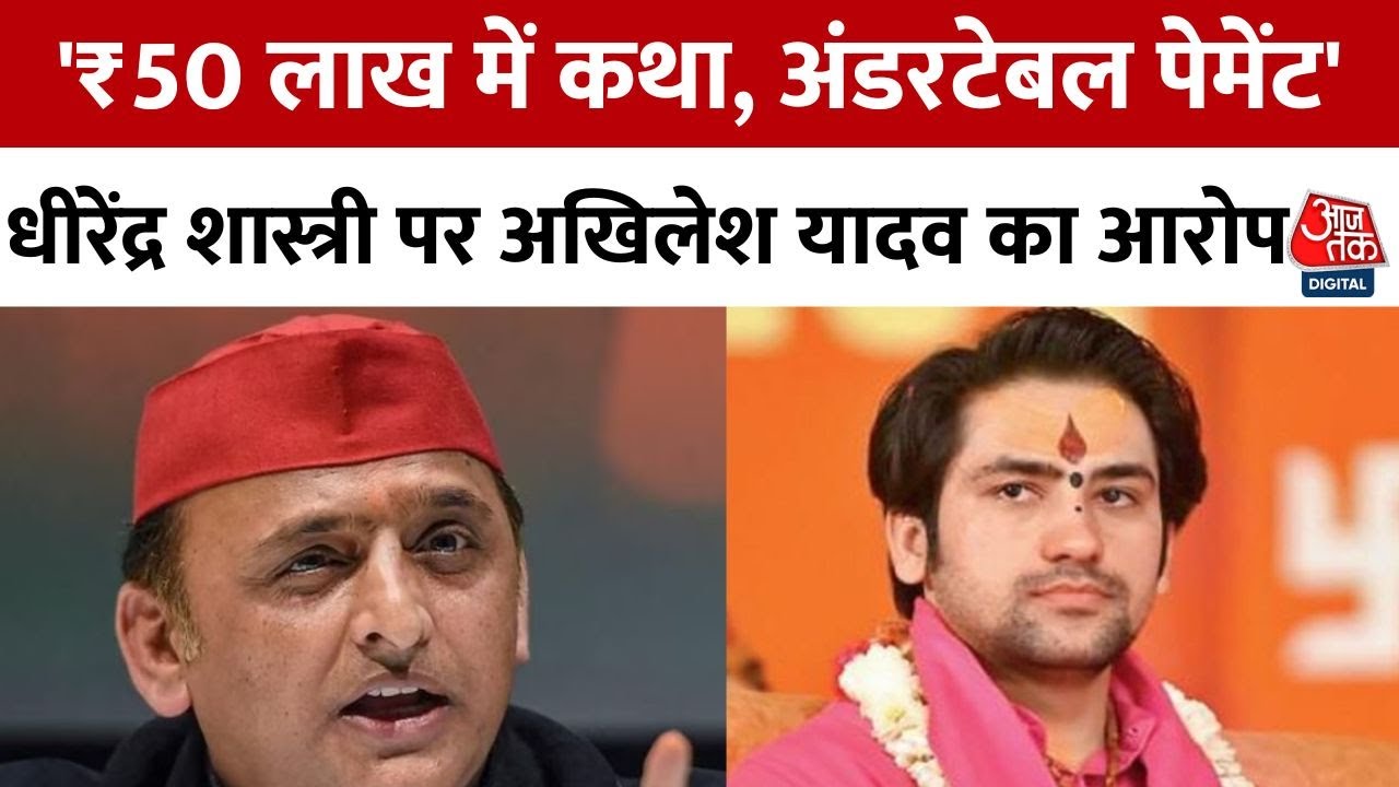 Akhileshs cash question for the storytellers, political turmoil in UP.