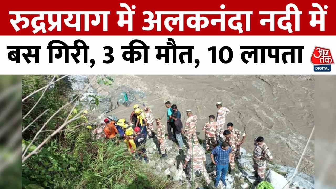 A major accident in Rudraprayag, a tempo traveler fell into the Alaknanda.