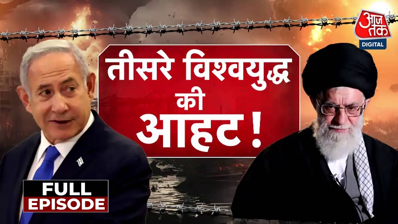 A major attack on Iran! 

What comes next?